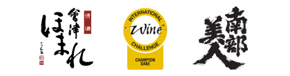 IWC-Sake-Champion-2015-2017-logos